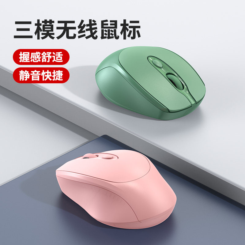 Bluetooth wireless mouse mute girl cute compact charging game office suitable for Lenovo desktop computer Apple ipad ASUS notebook Huawei Logitech Xiaomi Dell Unlimited Dual