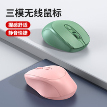 Bluetooth wireless mouse mute girl cute and small charging game office suitable for Lenovo desktop computer Apple ipad warmaster notebook Huawei rotech Xiaomi Dell unlimited double