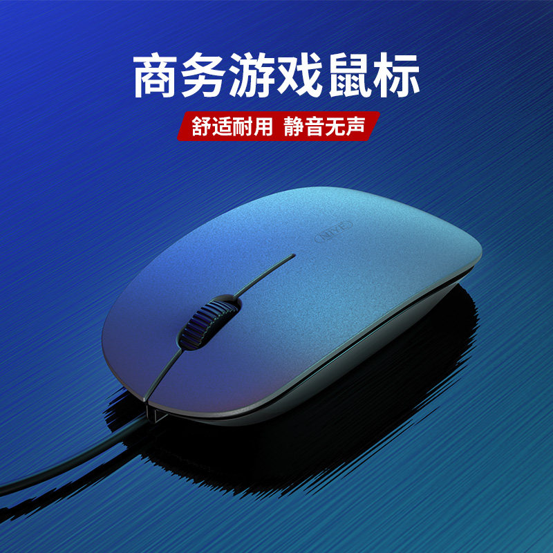Wired mouse mute girl compact ultra-thin silent home business office dedicated laptop ASUS Logitech Lenovo Dell Apple Infinity Mouse Game Original