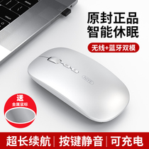 Wireless Mouse Mute rechargeable subsection silent for SUSTech Apple Dell Rotech office ipad Tablet Notebook Unlimited Game Home Lenovo Desktop Computer Versatile