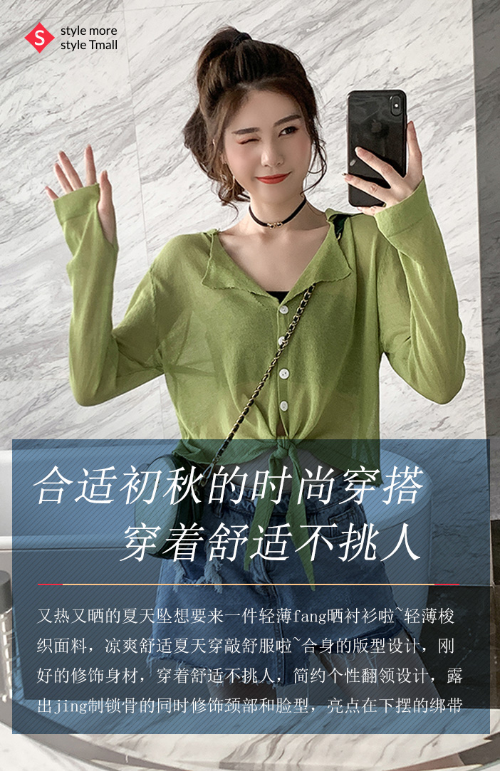 宽松服装版型的设计,完美遮住多余的赘肉