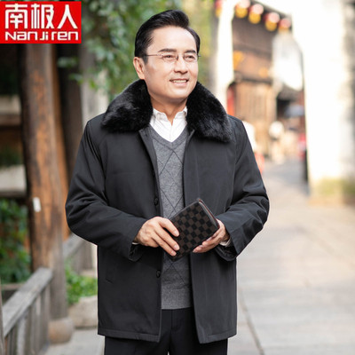 南极人中年男士棉衣外套冬季加厚