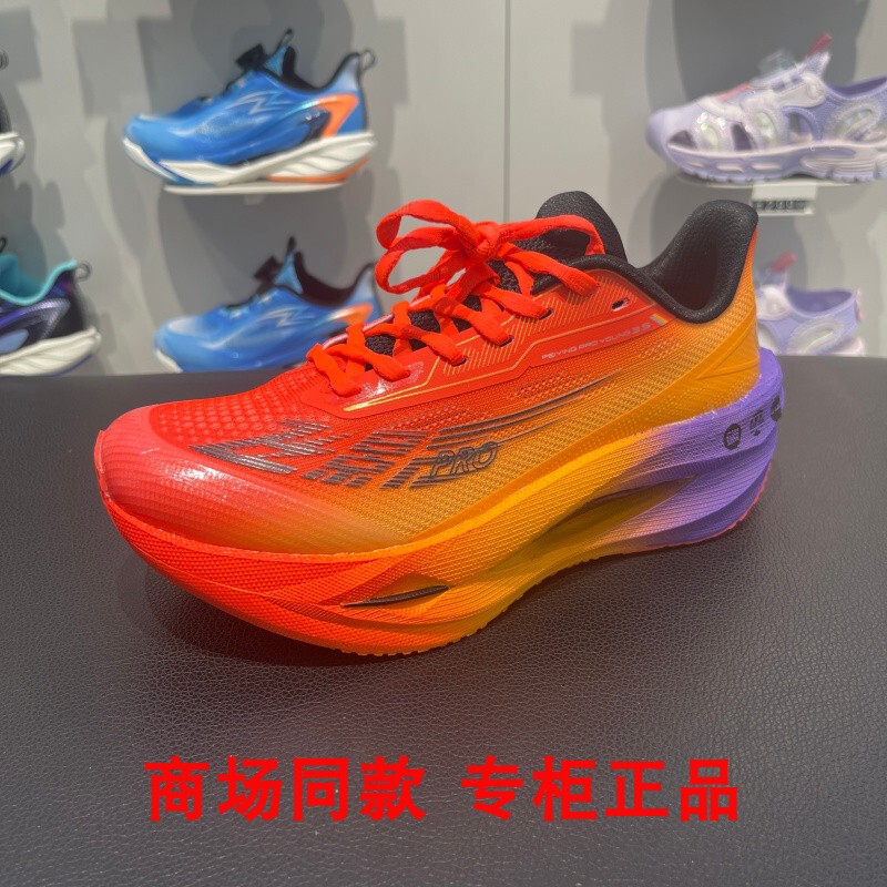 Jordan Children's Sports Shoes 2026 Autumn New Arrivals for Boys Fly Shadow Pro Young3.5 Carbon Plate Running Shoes Jordan Children's Sports Shoes 2026 Autumn New Arrivals for Boys Fly Shadow Pro Young3.5 Carbon Plate Running Shoes