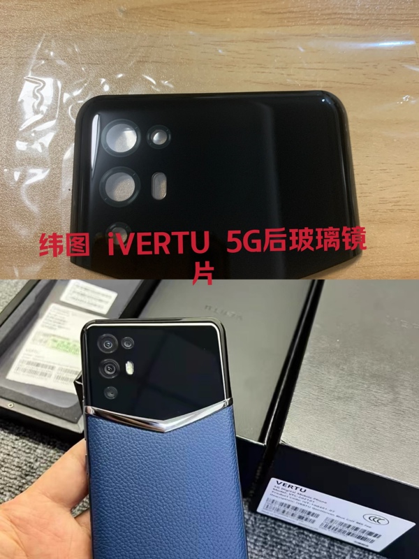 Weitu Ivertu 5g Rear Glass Weitu Ivertu Camera Lens Back Cover Screen Vtl-202101