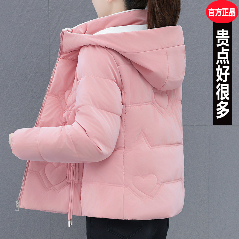 Enyw down Cotton Jacket for Women, New Winter Style, Thickened, Warm, Hooded, Loose, Slimming, Mother's Cotton Coat, Cotton-Padded Jacket Enyw down Cotton Jacket for Women, New Winter Style, Thickened, Warm, Hooded, Loose, Slimming, Mother's Cotton Coat, Cotton-Padded Jacket