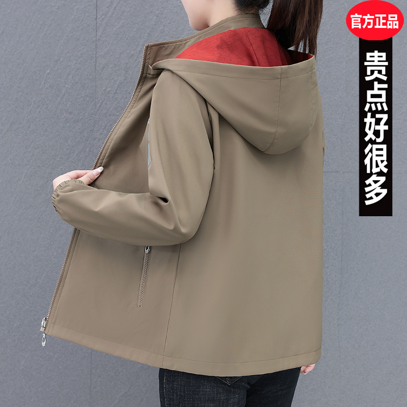 Enyw Women's Spring and Autumn Jacket, Reversible, Popular Style, New Loose Casual Jacket, Fashionable