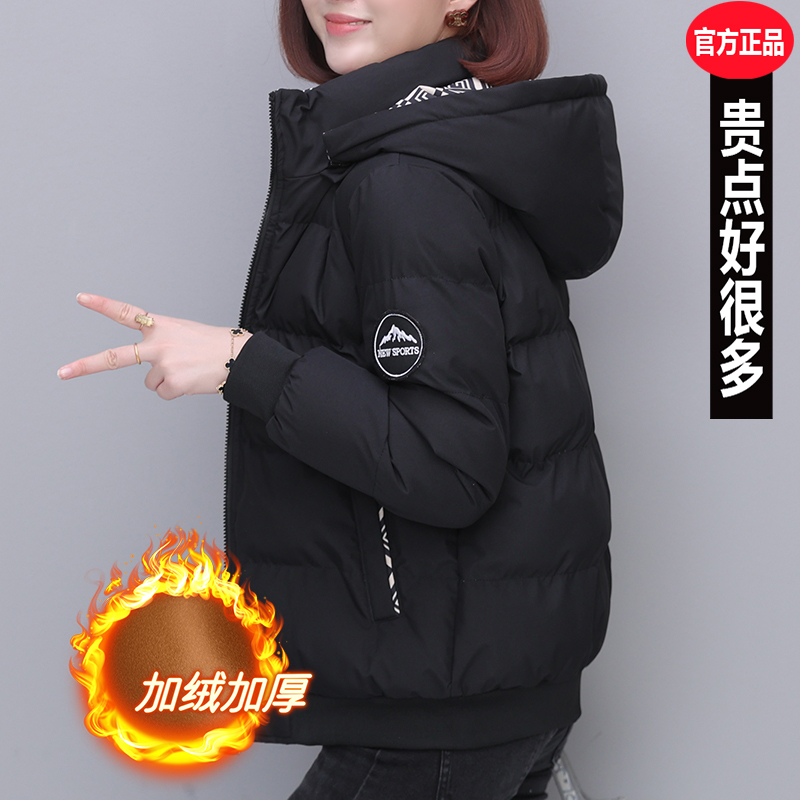 Enyw down Cotton Jacket 2025 Winter New Thickened Warm Cotton Coat Women's Hooded Loose Cotton Outerwear