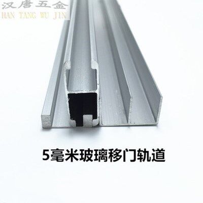 5mm glass sliding door track Glass cabinet door chute showcase Glass cabinet sliding door slide sliding door chute