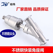 Manufacturer Direct Sale Wenzhou City 304 stainless steel quick-loading hoop type Y-type steam high temperature resistant chuck pneumatic angle seat valve