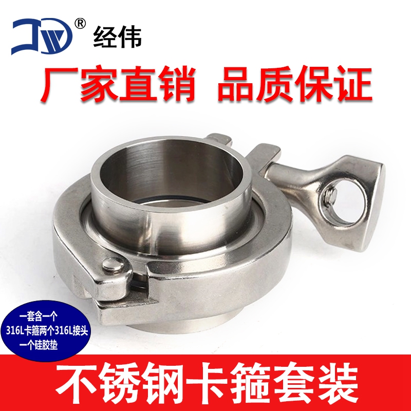 Manufacturer direct sales 316 stainless steel quick fit joint silicone PTFE Spacer 304 Larynx Hoop Curette to pick up the hoop suit