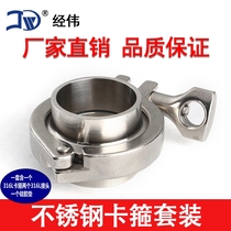 Manufacturer direct sales 316 stainless steel quick fit joint silicone PTFE Spacer 304 Larynx Hoop Curette to pick up the hoop suit