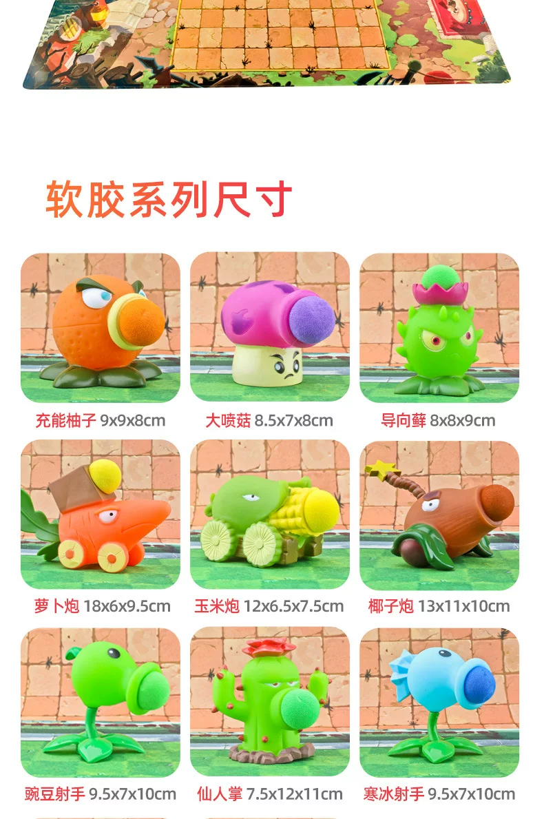 Plants vs. Zombies, игрушка, полный комплект, зёрна кукурузы