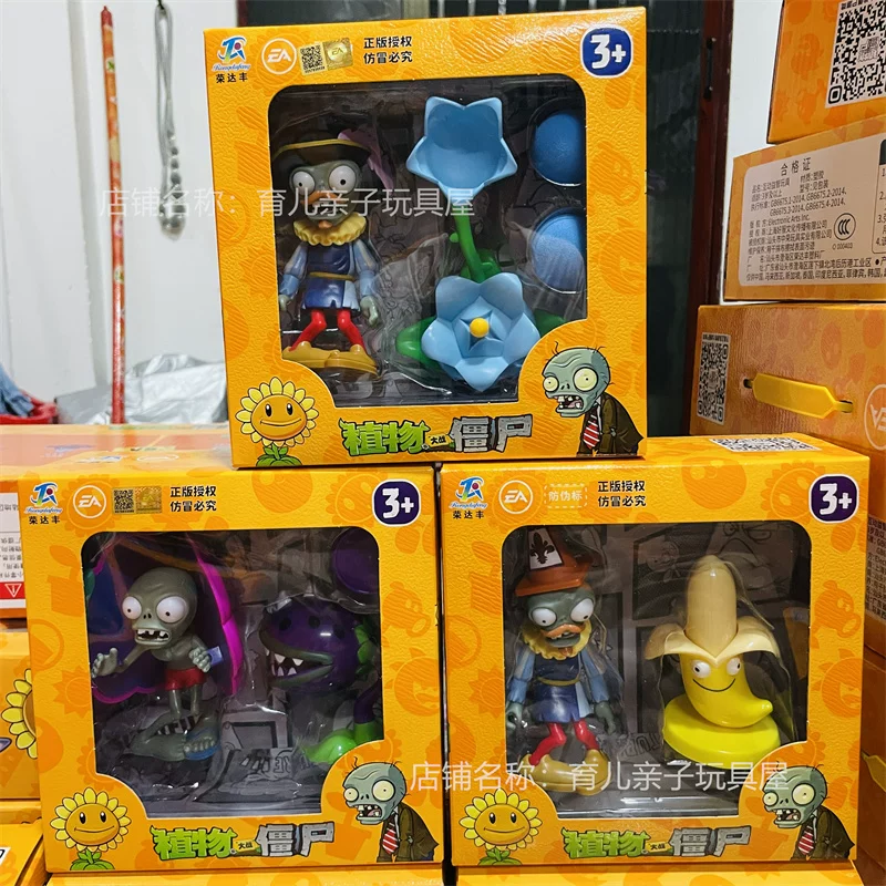 Plants vs. Zombies, игрушка, полный комплект, зёрна кукурузы