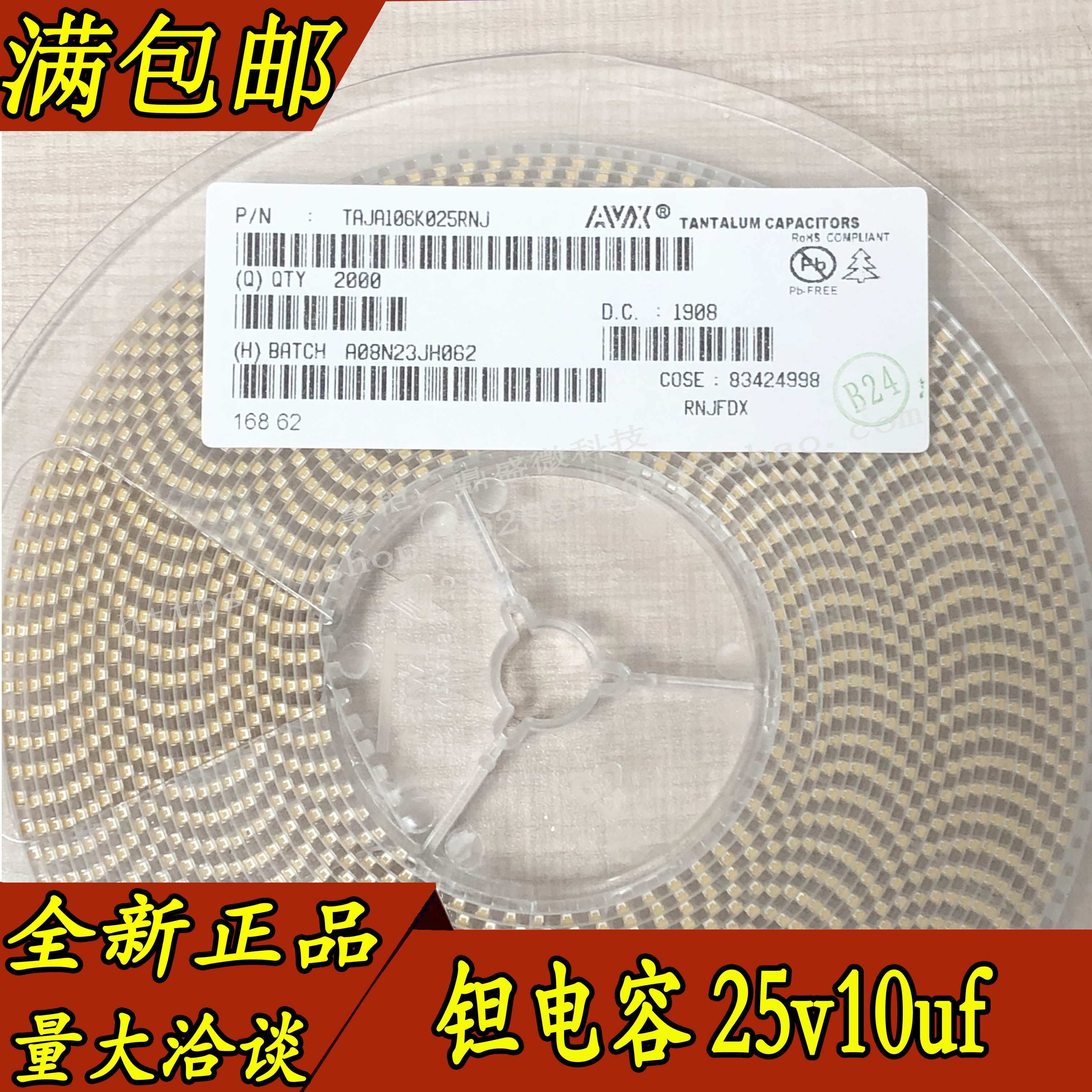 Brand new tantalum capacitor 25v10UF 106E 10UF 25V 10UF A3216 A type 1206 volume AVX yellow