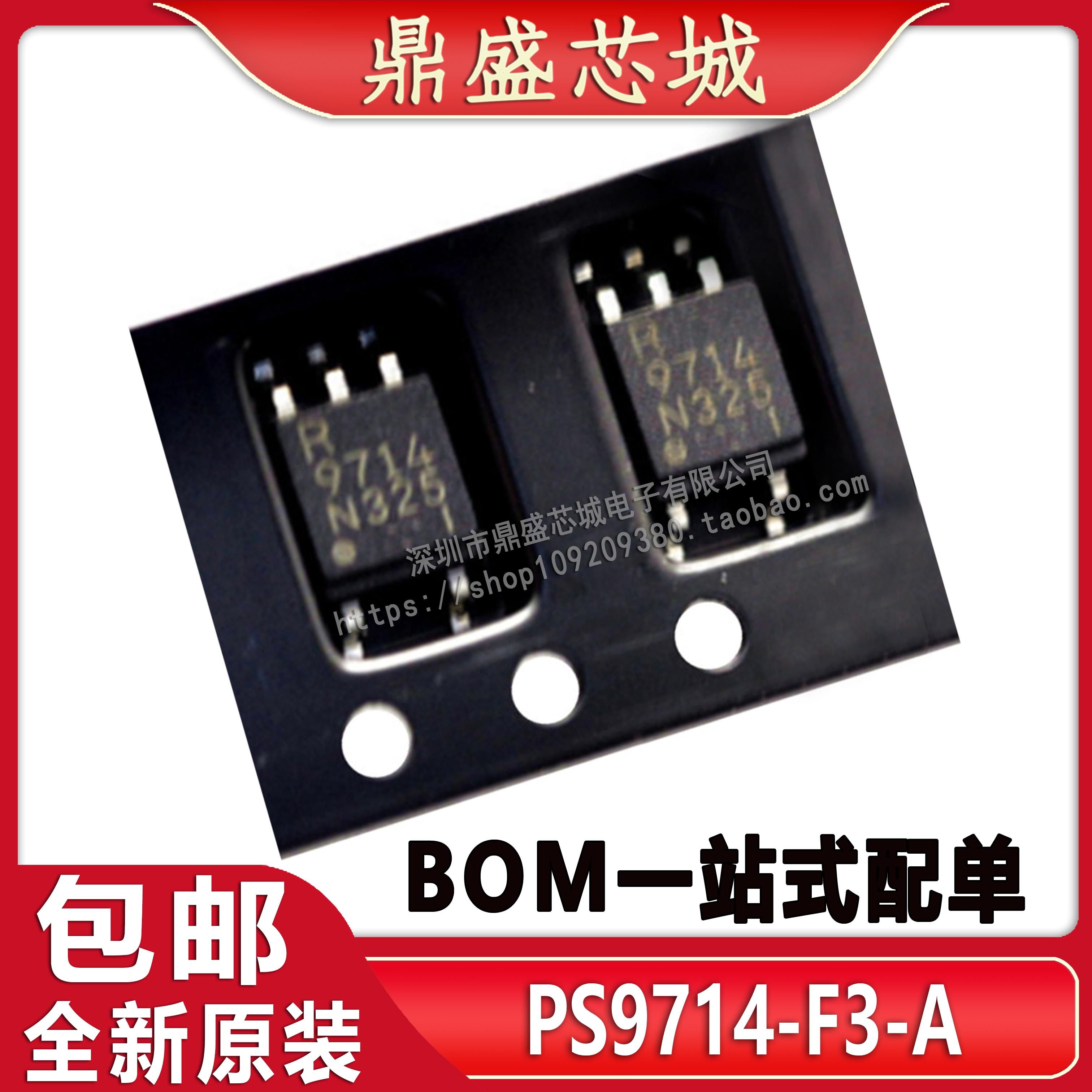 New imported NEC PS9714 PS9714-F3-A SOP-5 10M high-speed photocoupled isolator