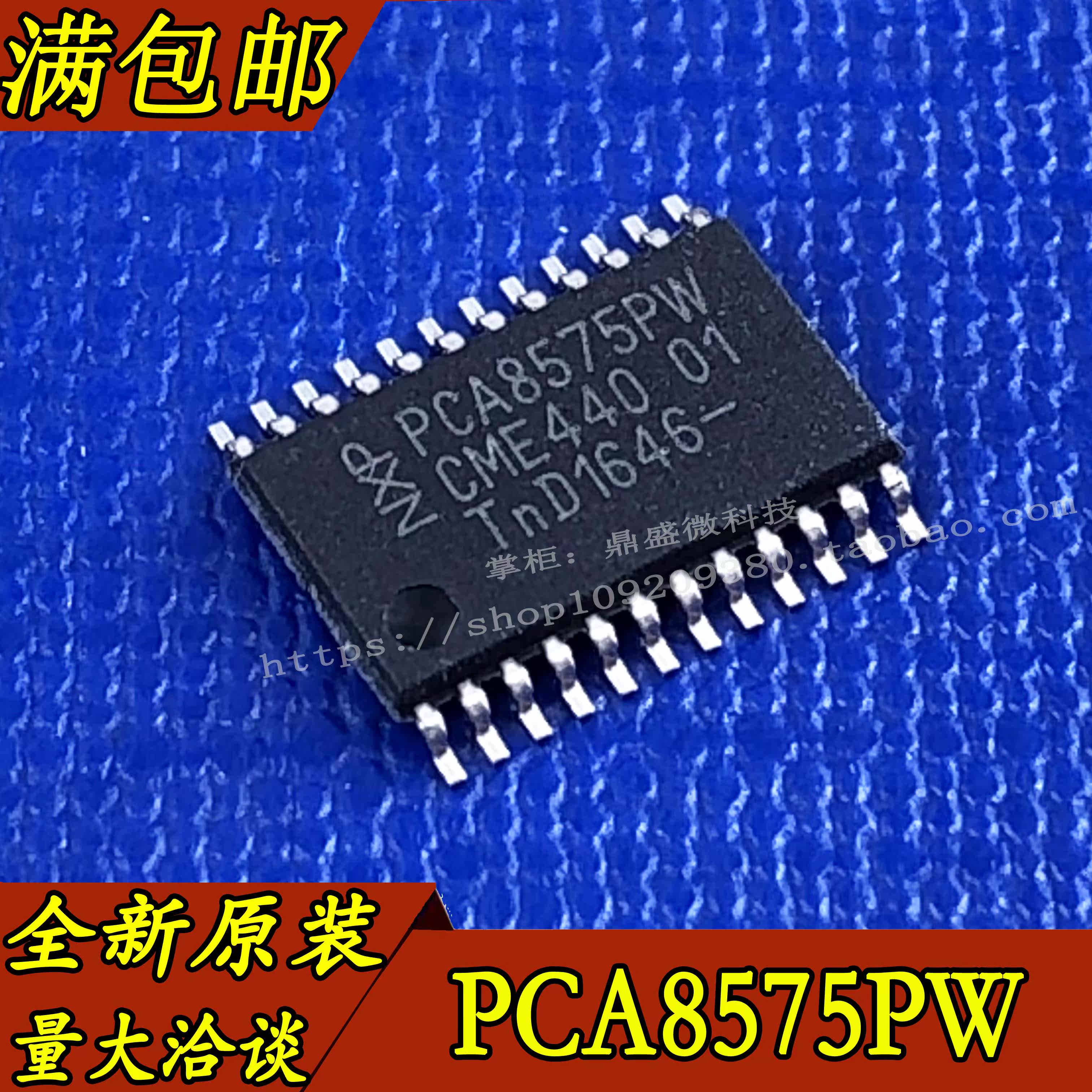 PCA8575PW New Original Interface Chip I O extender Full series of spot IC