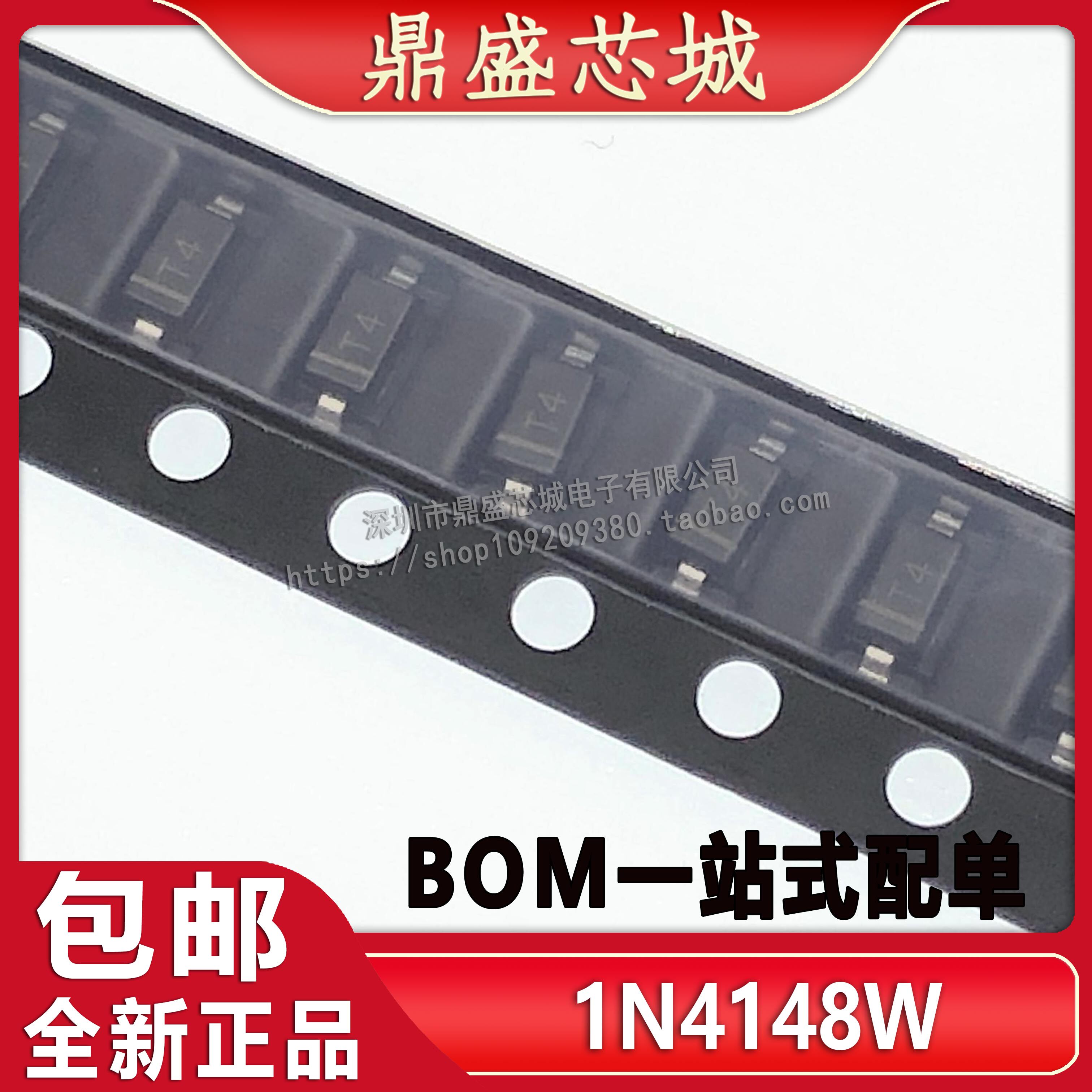 Patch diode 1N4148 IN4148W online version printed T4 SOD123 1206 volume large price superior