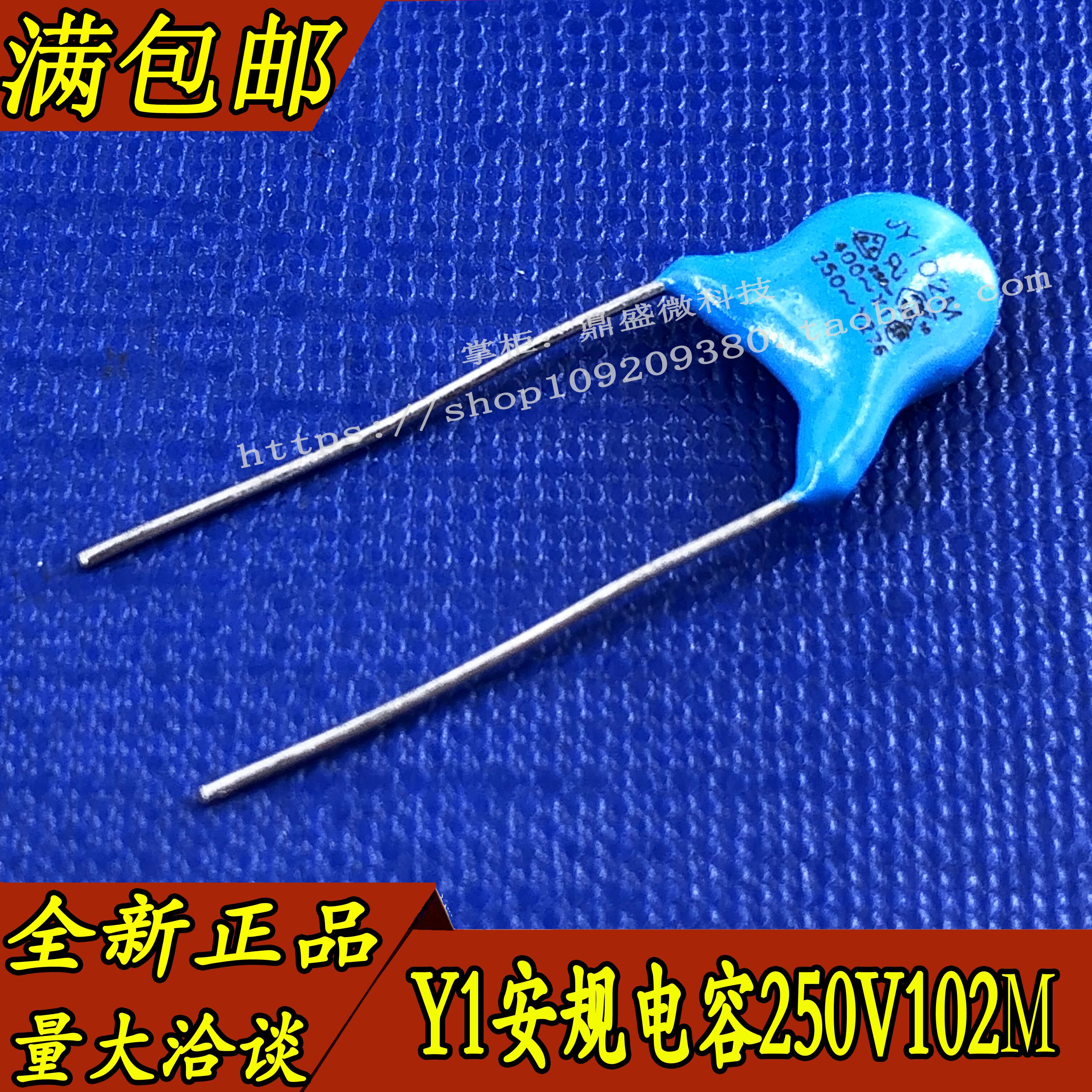 Y1 Safety capacitor 250V102M 1000PF Ceramic Y 250VAC102M 250V102 1K=34 yuan