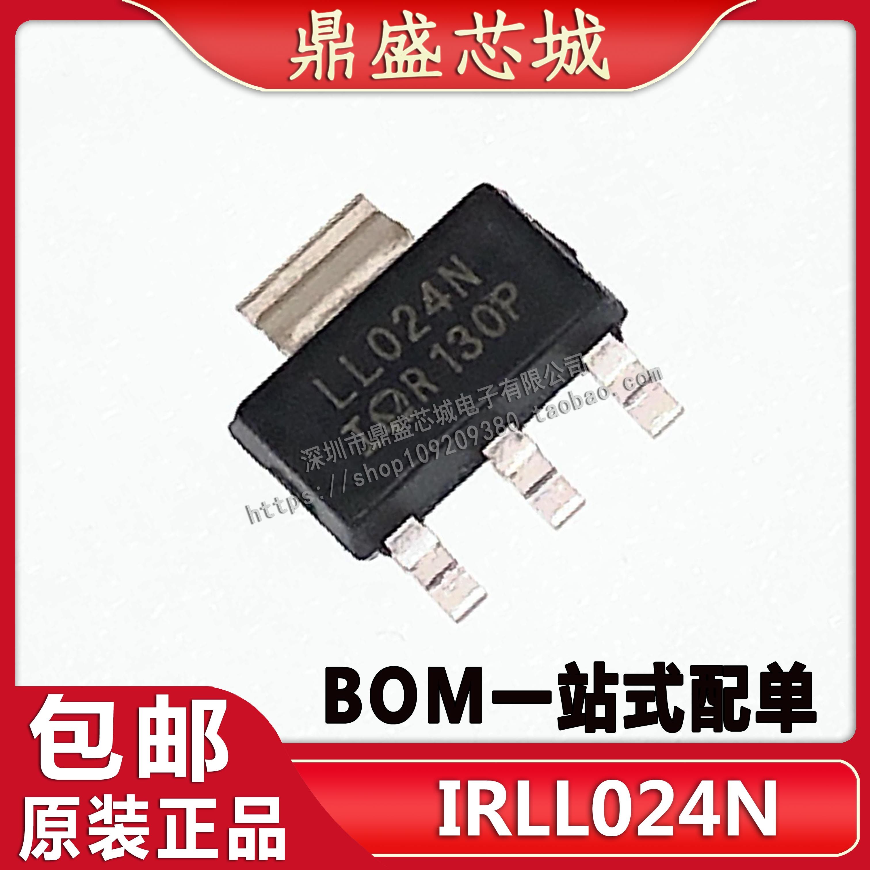 Field effect electric crystal RLL024NTRPBF IRLL024N IRLL024N LL024N LL024N new original fit straight shot