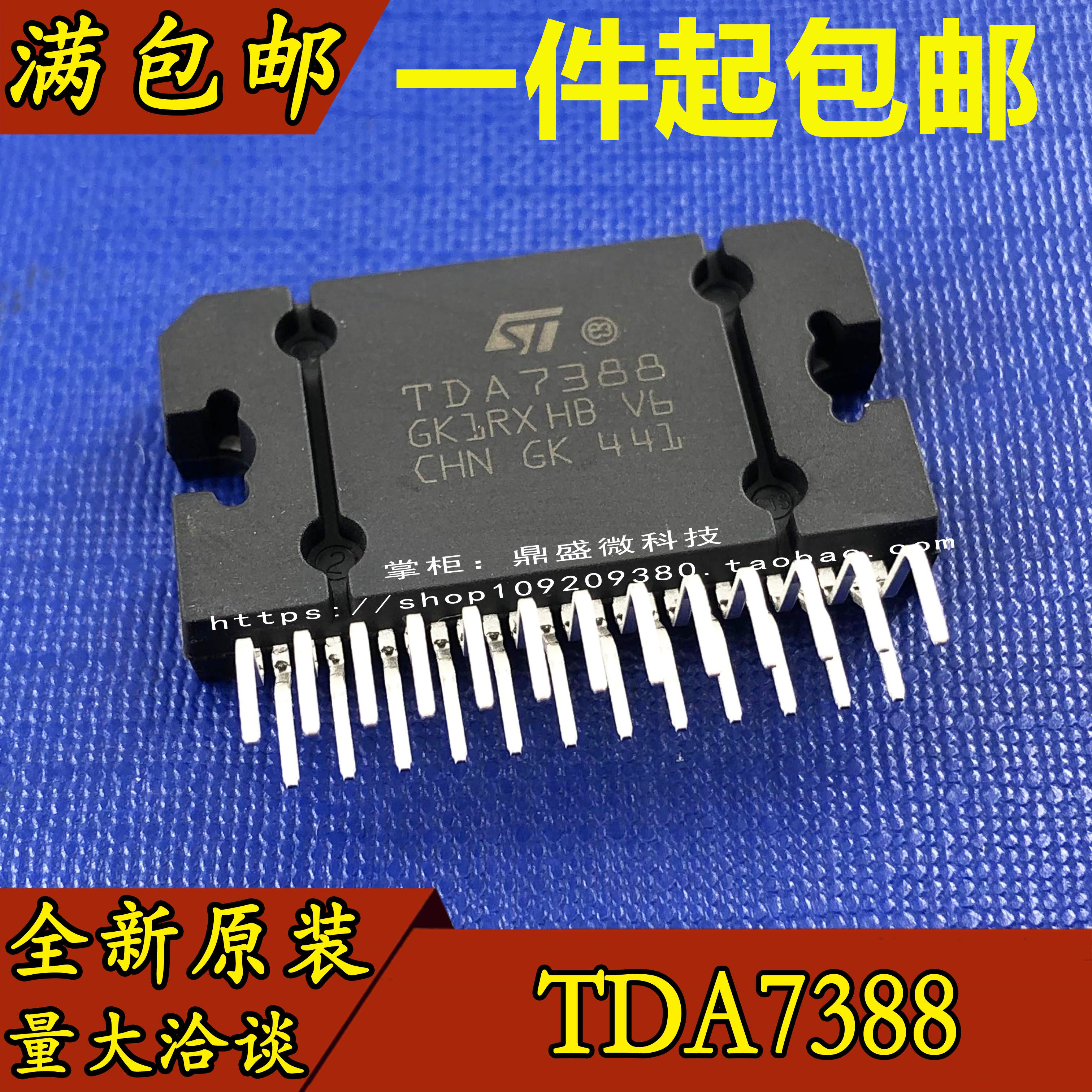 TDA7388 ZIP25 brand new original audio power amplifier full range in stock