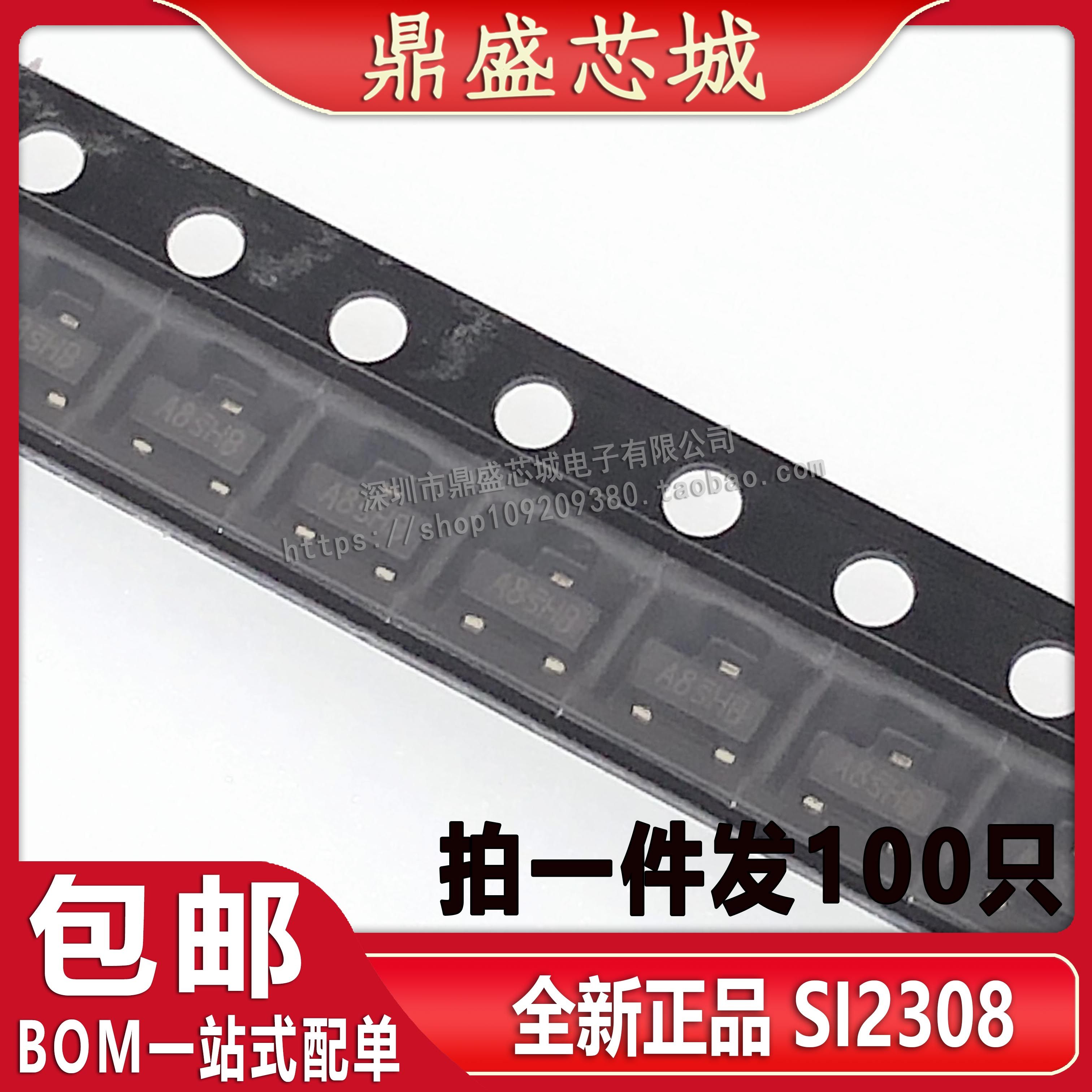 (100 only) New SI2308DS A8SHB online version printed SOT-23 2A 60V patch audion
