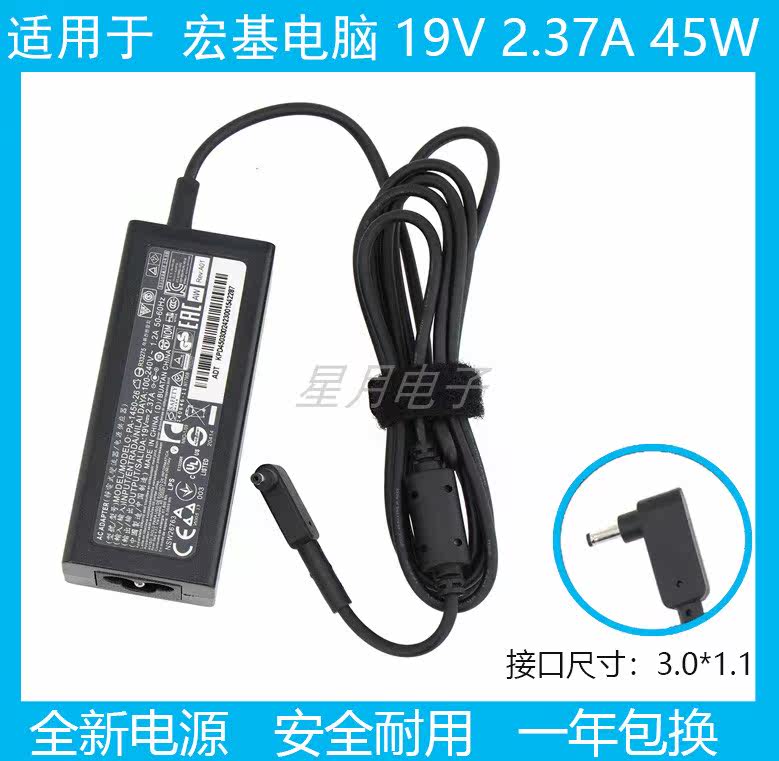 Original Acer Acer A-1450-26 Laptop Charger 19 5V 2 37A 45W Computer Adapter - Taobao