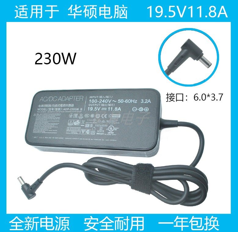 ASUS 19 5V11 8A power adapter GL702 GL703 player country ADP-230GB G charger