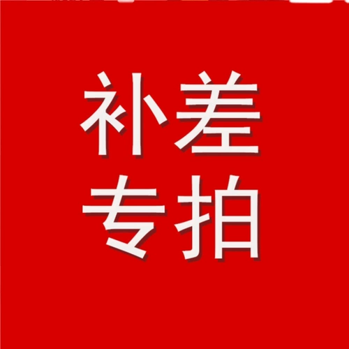 Разместите заказ на специальную съемку (свяжитесь с обслуживанием клиентов)
