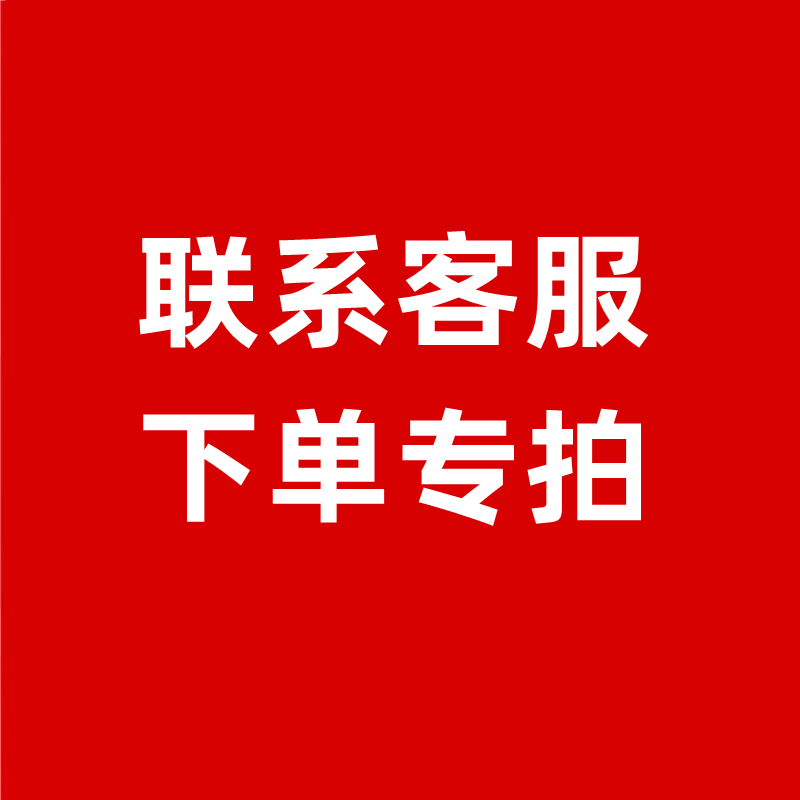 Разместите заказ на специальную съемку (свяжитесь с обслуживанием клиентов)