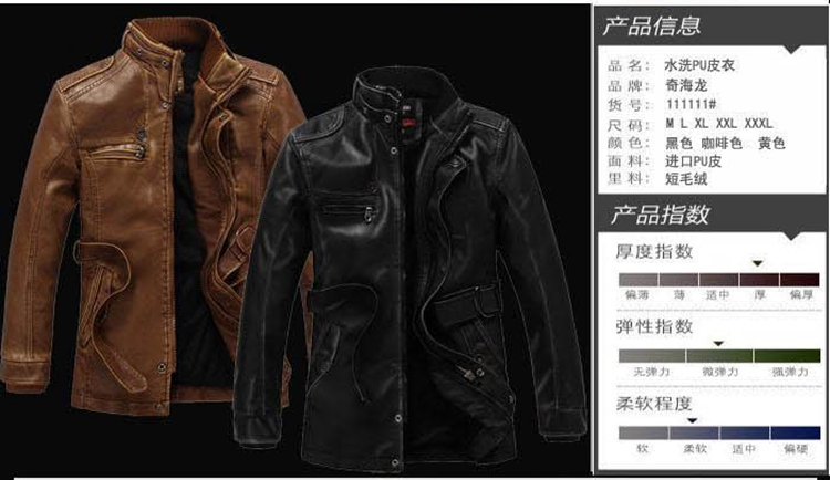 Mùa đông nam phần dài cộng với nhung da Châu Âu và Mỹ retro da áo gió áo khoác thanh niên rửa đầu máy PU leather jacket triều