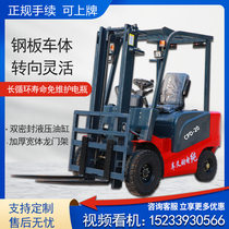 Lithium battery electric forklift 1 ton 2 ton 5 ton 0 5 ton 1 5 ton Hydraulic four-wheel forklift 3 ton carrying truck