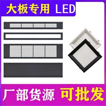 Aluminum honeycomb panel grille light LED ceiling accessories 15*60 integrated ceiling aluminum large panel downlight 200*200 square light