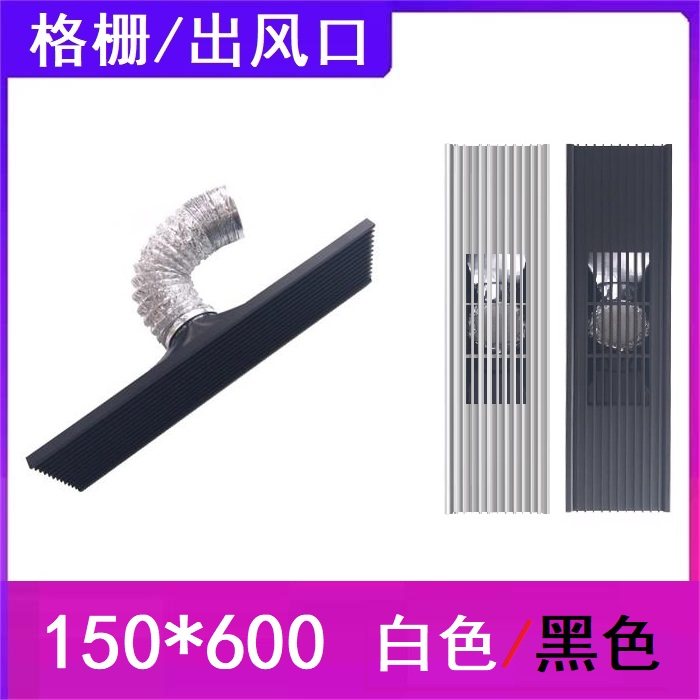 150*600 honeycomb panel suspended ceiling air conditioning outlet Integrated ceiling black aluminum alloy grille ventilation outlet