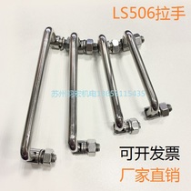LS506 handle 304 stainless steel folding handle LS506 toolbox handle Iron cabinet handle 84mm87mm