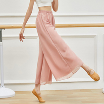 Classical Dance Double Leg Pants Girls Take Pink Red Nine Pants Floating and Lesser Gray
