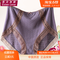 Panties ladies mothers underwear pure cotton fat mm200 catty High waist up for code lifting hip lace Modale Triangle pants