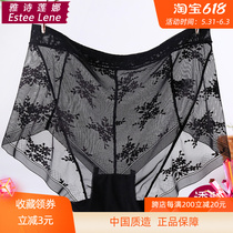 Panties women High waist transparent Sexy no-scratches Triangle pants Fat mm140-200 catty Lace Mesh Veil Lady Pants Head