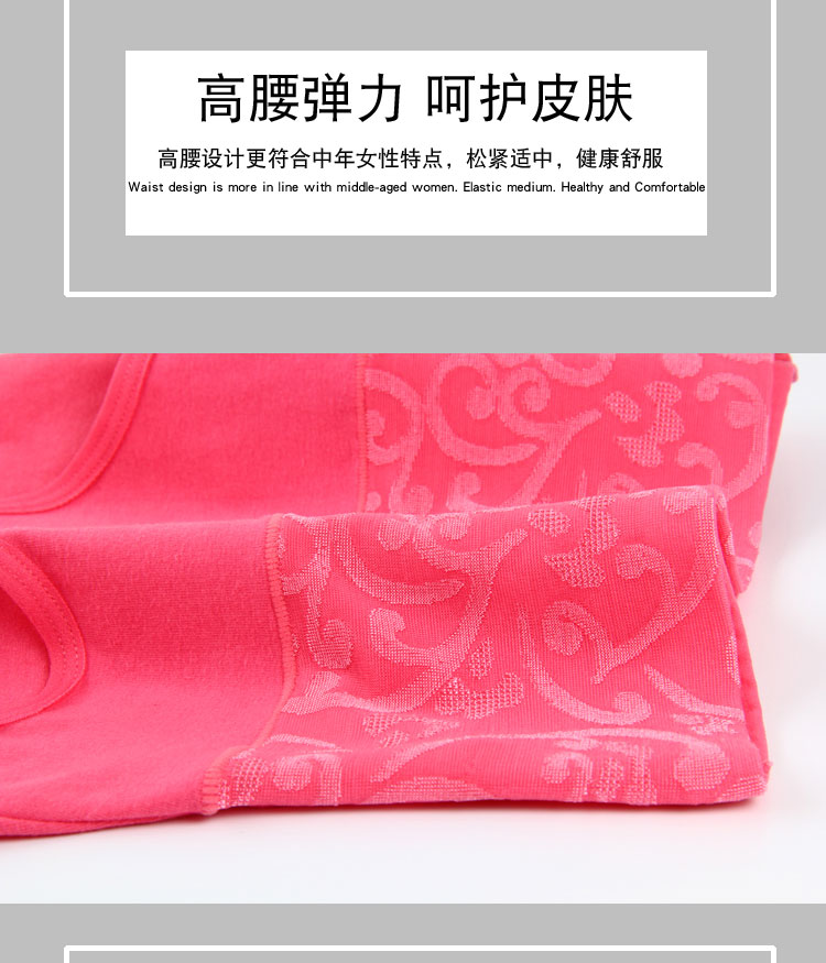Bụng cao eo nữ đồ lót nữ cotton cotton đồ lót mẹ XL vải cotton trung niên đồ lót học sinh