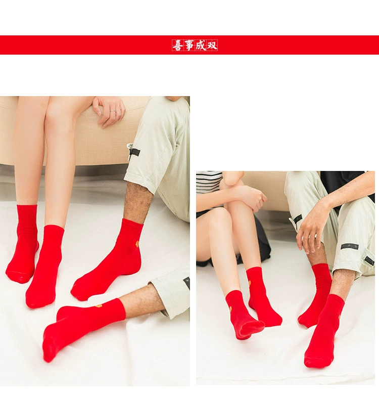 Tất cotton màu đỏ mới của năm mới, năm sinh của nhân vật phản diện, vớ, giải trí, từ ngữ, vớ cotton