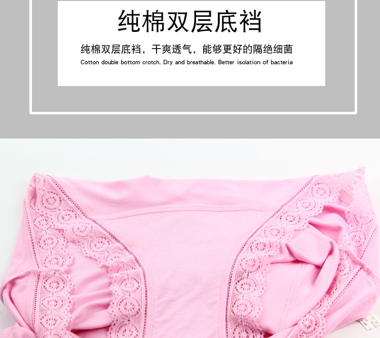 Đồ lót nữ tam giác 4 ​​tải Mẹ trung niên ở eo cao eo cao cỡ lớn mm béo hơn cotton cotton modal mềm quần lót nữ thời trang