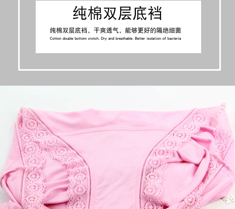 Đồ lót nữ tam giác 4 ​​tải Mẹ trung niên ở eo cao eo cao cỡ lớn mm béo hơn cotton cotton modal mềm