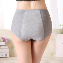 Women can wear up to 220 Jin high waist size special size bamboo fiber menstrual pants menstrual pants leak-proof underwear