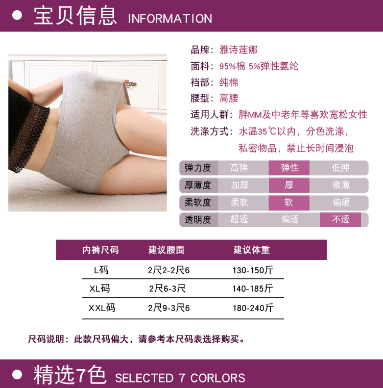 Đồ lót nữ 4 tải eo cao cộng với phân bón XL cho mẹ trung niên quần lót cotton bụng béo mm quần lót nam