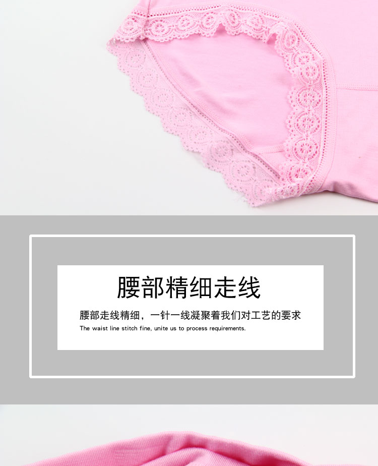 Kích thước lớn eo cao phụ nữ trung niên trung niên mẹ đồ lót vải cotton chất béo mm giữa eo ren quần sịp lưới nam