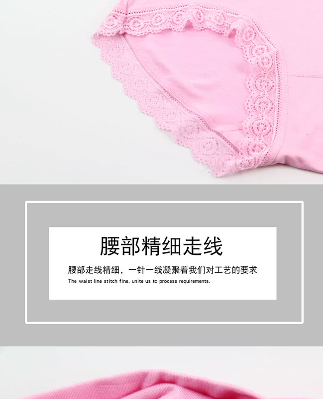 Kích thước lớn eo cao phụ nữ trung niên trung niên mẹ đồ lót vải cotton chất béo mm giữa eo ren quần lot nam