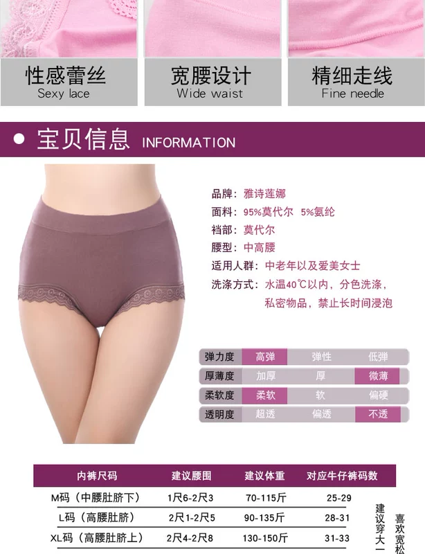 Kích thước lớn eo cao phụ nữ trung niên trung niên mẹ đồ lót vải cotton chất béo mm giữa eo ren quần lot nam