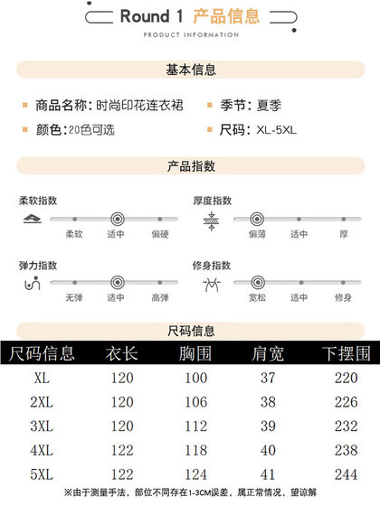 夏季无袖棉绸连衣裙女大码宽松长款过膝新款洋气显瘦高级感蛋糕裙