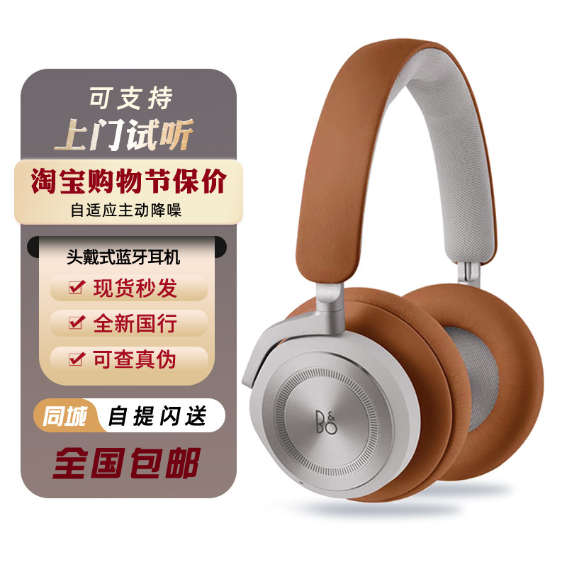 B&O Beoplay Hx Active Noise-Cancelling Wireless Bluetooth Headphones with Long Battery Life and High Fidelity