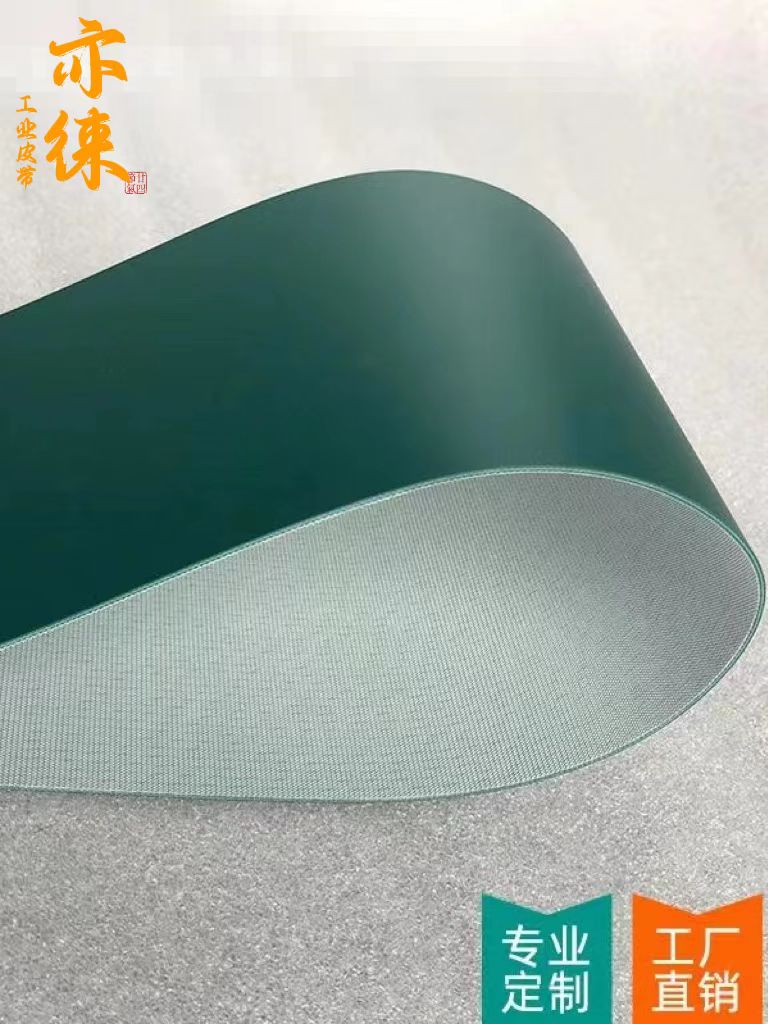 Manufacturers direct sales：PU oil resistant acid and alkali conveyor belt ink green PU pipeline industrial belt conveyor belt