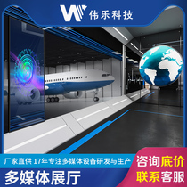 Enterprise Multimedia Exhibition Hall Design Programme Exhibition Interactive Intelligent Exhibition Hall Digital Pavilion Display Equipment System
